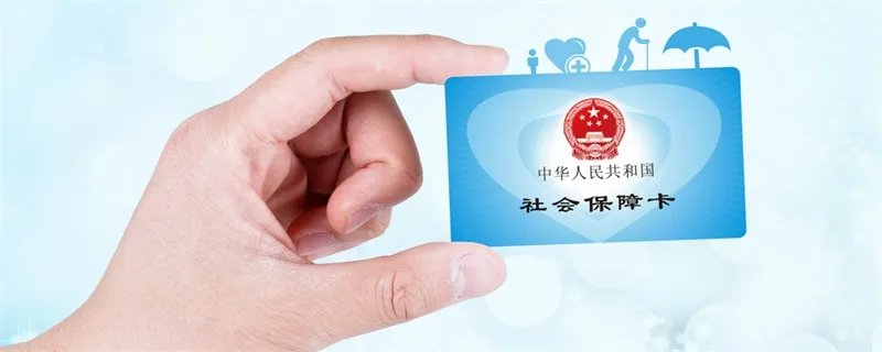 退休工资如何计算的 退休工资计算方法