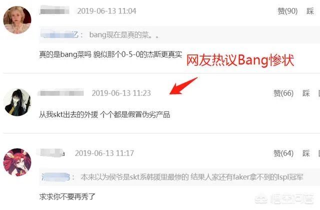 前SKT选手Bang惨被下放100T二队,但结局依然很真实,他是不是最可怜的LOL世界冠军ADC?