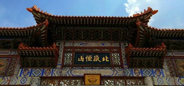 山西恒山好在哪?