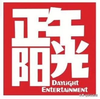 山东影视公司有哪些比较好的吗?
