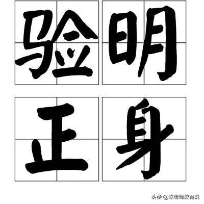 为什么那么多人冒名顶替上大学?