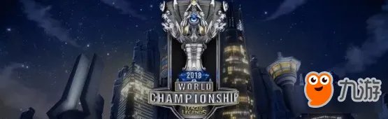 《LOL》S8赛程什么时候开始?S8赛程一览