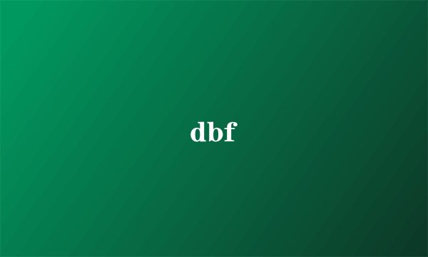 dbf