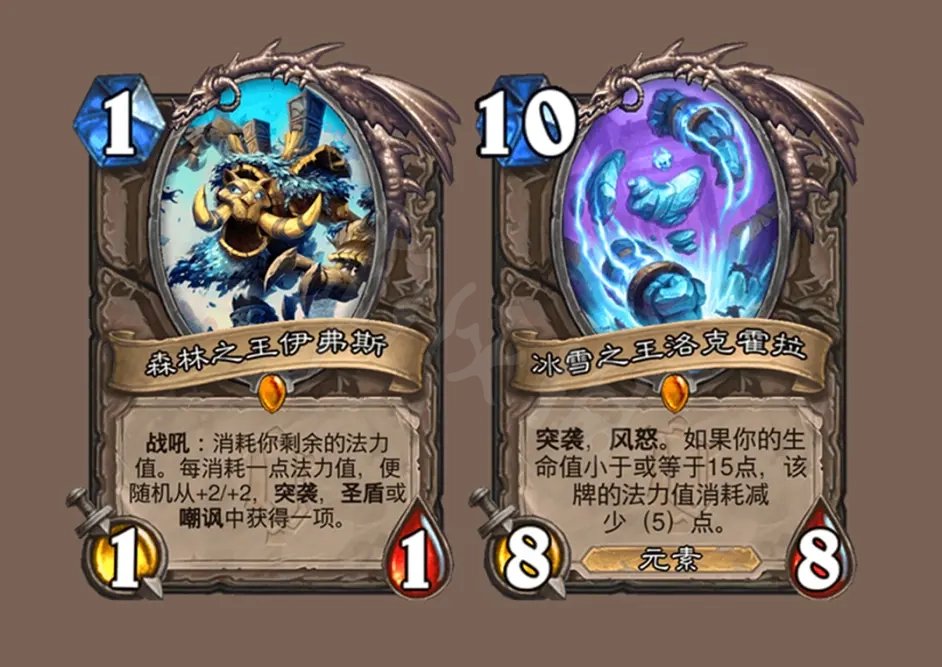 《炉石传说》新卡强度如何?新版本橙卡排名介绍