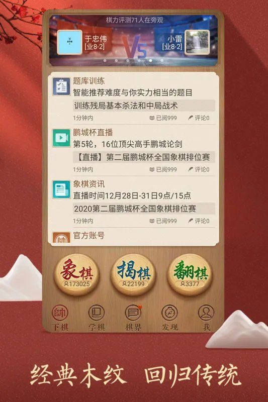 十个有趣的心理小游戏推荐2021 有趣心理游戏介绍