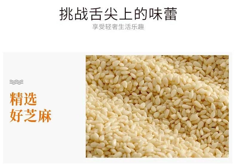 香油价格