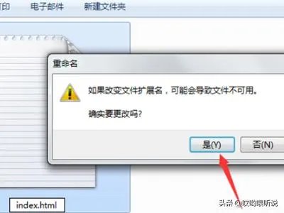 HTML颜色代码？