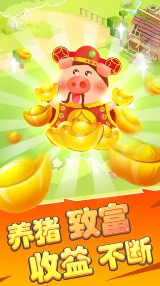 2021好玩的养猪游戏推荐 猪猪那么可爱