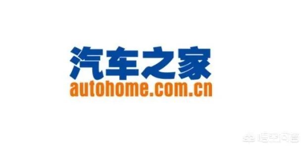 网易汽车和汽车之家的区别