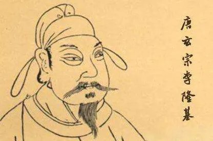 唐玄宗改年号的原因是什么?唐玄宗都改过哪些年号?