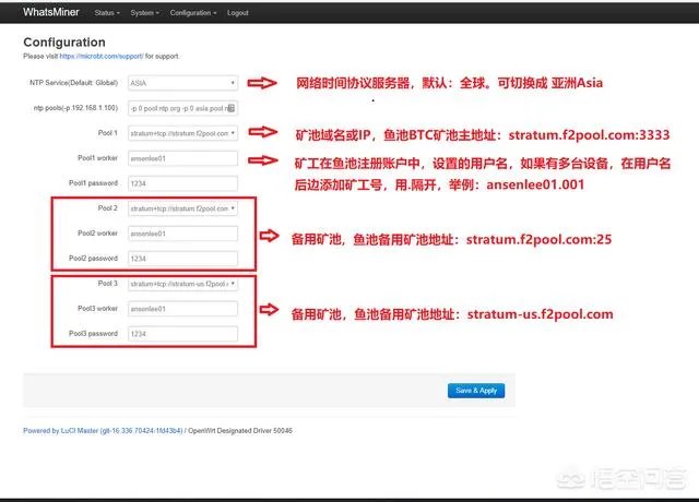 比特币要怎么挖矿？