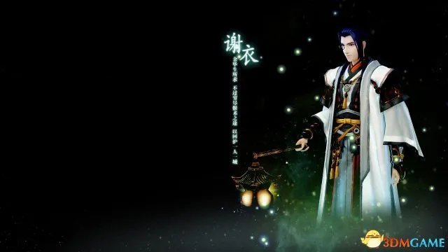 古剑奇谭隐藏结局是什么 古剑奇谭隐藏结局触发攻略
