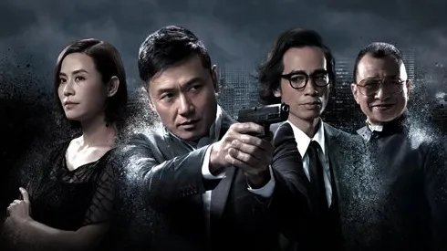 《使徒行者2》演员大换血?