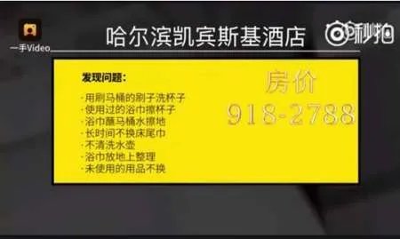 消失的汉庭和如家,其背后的原因是什么?