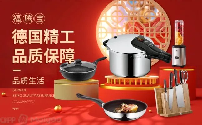 【双喜】双喜压力锅怎么样?双喜高压锅怎么样?