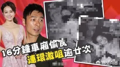 许志安和郑秀文结婚了吗?这次被媒体爆料出轨,郑秀文会原谅他吗?