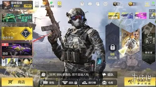 《使命召唤手游》兑换码大全 最新兑换码2020
