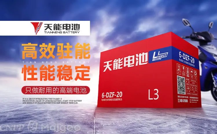 品牌榜:2023年电动车电池十大品牌排行榜 投票结果公布【新】