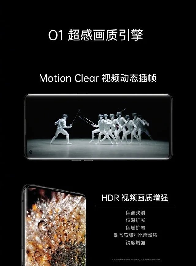一文读懂Find X2 Pro八大亮点 这可能是目前最全面的解读