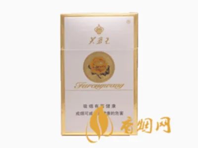 芙蓉王烟价格表和图片 芙蓉王多少钱一包