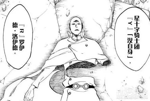 死神山本元柳斎重国死了吗？