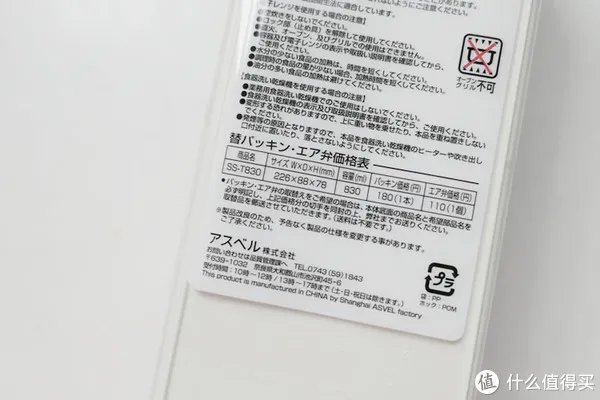 便当盒
