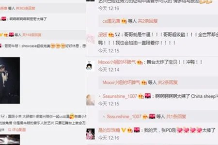 张艺兴回应风波 不相信中国人行的可以滚远点