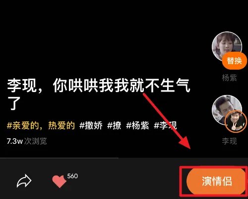 最近b站上肌肉金轮的视频很火,我想制作同款恶搞室友,如何制作?
