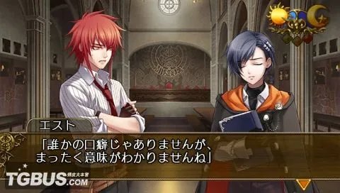 《命运之杖:未来序曲 携带版》评测