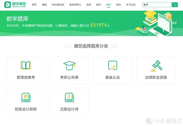 30个免费学习资料下载网站,每一个都是干货满满,解决90%学习资源痛点