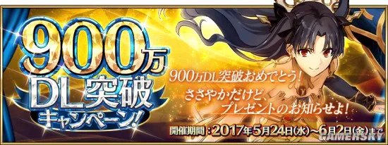 慢慢等 该来的总会来《FGO》活动顺序一览