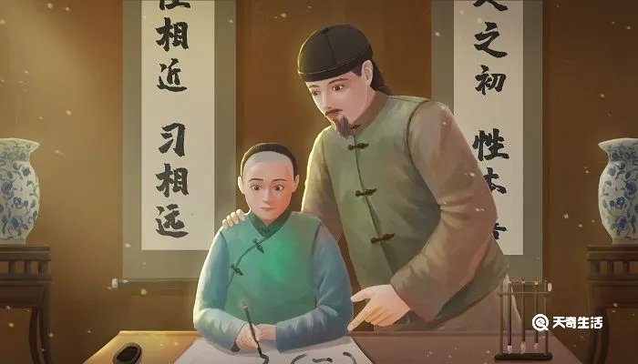 王充求学原文及翻译