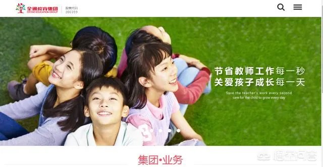 全通教育收购“吴晓波频道”梦碎,知识付费们该如何“退出”?