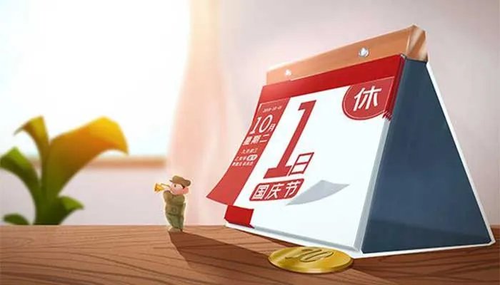 闰年和平年的区别 闰年和平年有什么不同