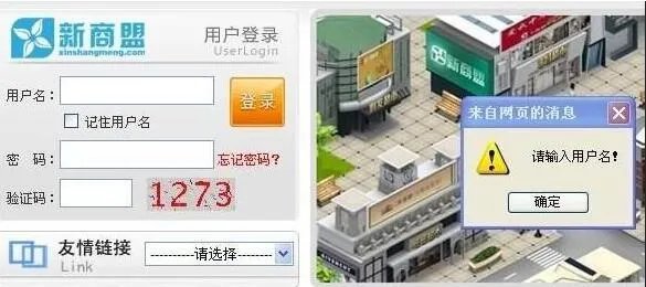 手机新商盟定烟,手机新商盟网上订烟操作手册