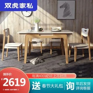 餐桌餐椅价格