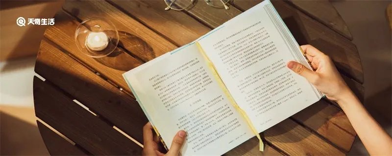 世界观是什么