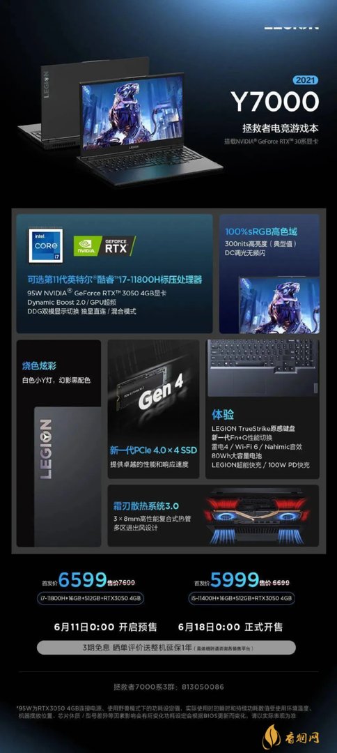 联想发布会最新消息 联想发布会时间2021