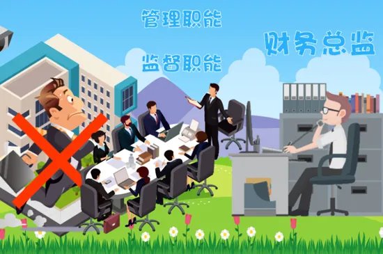 cfo是什么职位