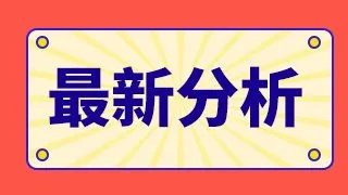 最新亚玛顿股票值得投资吗？亚玛顿2021年二季度报？亚玛顿股票是多少钱一股？