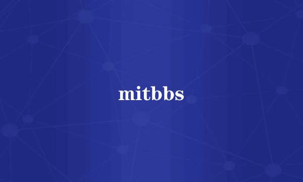 mitbbs