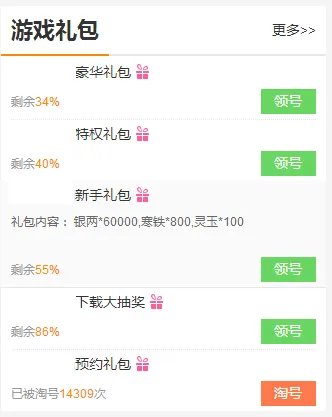 大番长礼包大全 礼包和激活码领取攻略