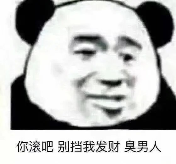 你觉得面包和爱情哪个更重要？