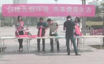禁烟标语