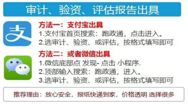 北京企业验资如何办理？