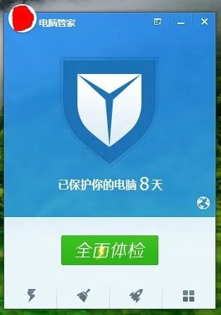 推荐最好的杀毒软件和最好的清理软件(清理彻底,不留痕迹)注意两款分开来的!