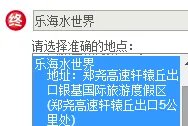 郑州汽车客运总站