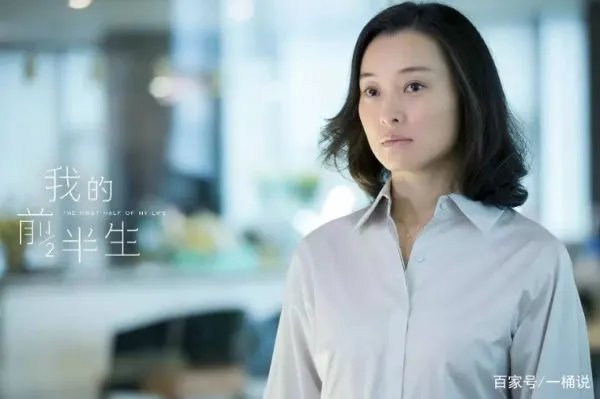 我的前半生 结局是什么?最后谁和谁在一起了?