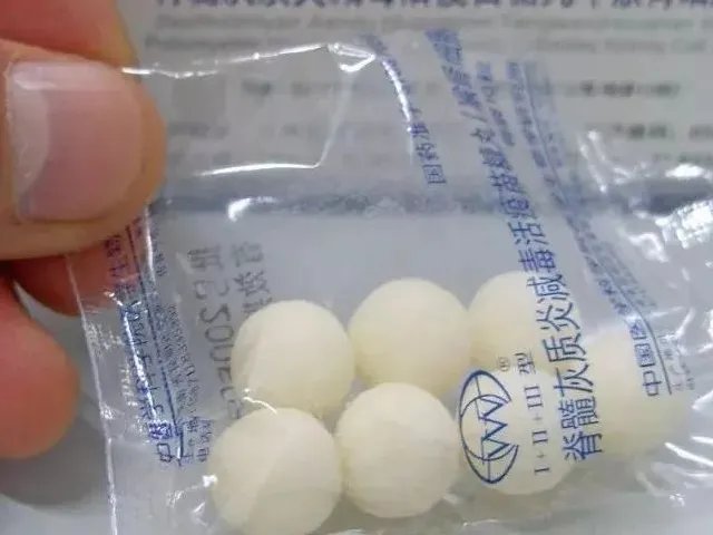 国内现在还有脊髓灰质炎糖丸吗?