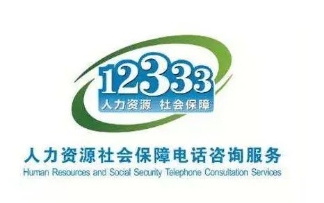 厦门劳动局电话